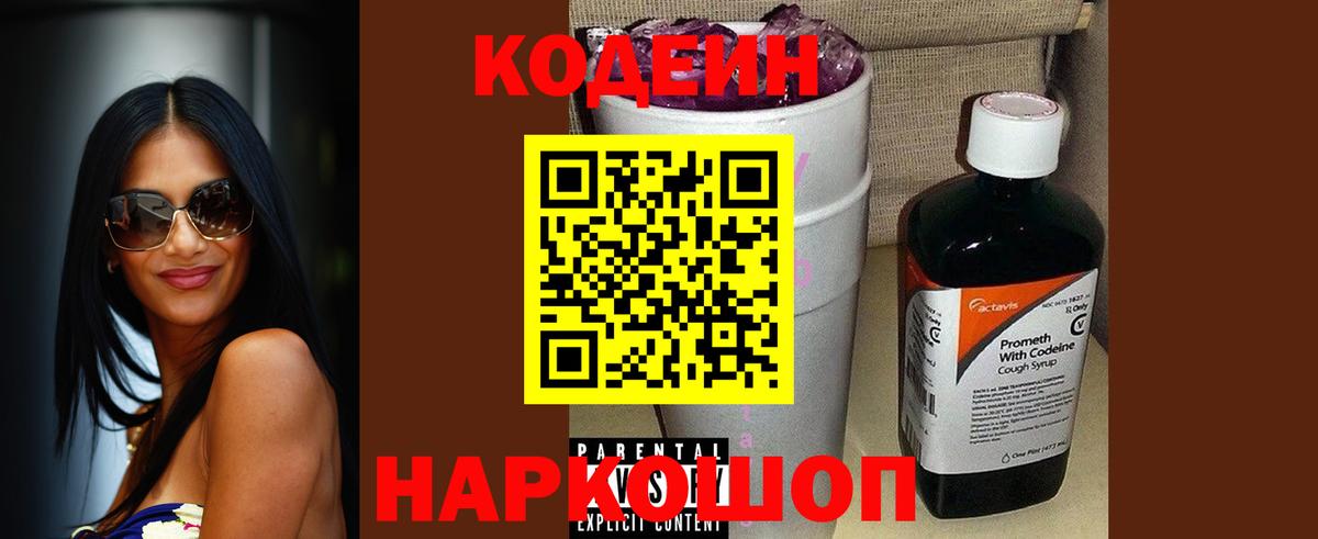Меф   Марихуана  Дятьково  ГАШИШ  Вход с VPN  COCAIN 