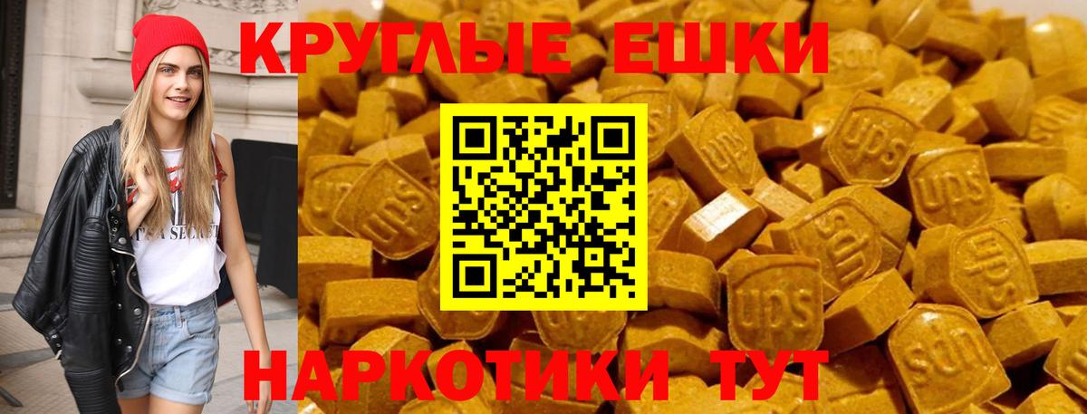 ЭКСТАЗИ Philipp Plein Дятьково
