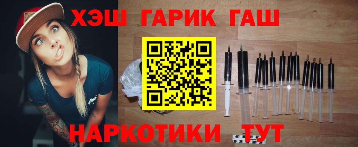 Гашиш Ice-O-Lator  Гашиш AMNESIA HAZE  Гашиш  Вход с VPN  Дятьково 