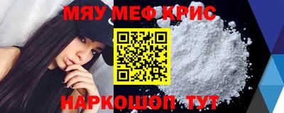 мефедрон VHQ Северобайкальск