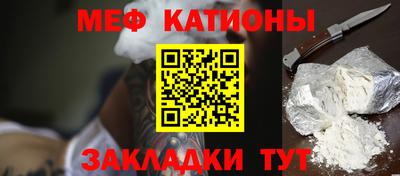 скорость mdpv Севастополь