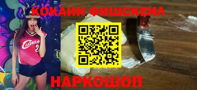 скорость mdpv Севастополь