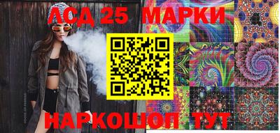 марки lsd Свободный