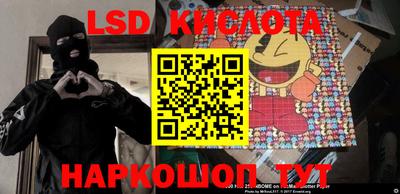 мефедрон VHQ Северобайкальск