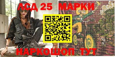 марки lsd Свободный