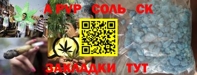 скорость mdpv Севастополь