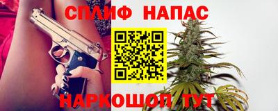 мефедрон VHQ Северобайкальск