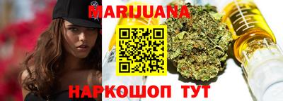 мефедрон VHQ Северобайкальск