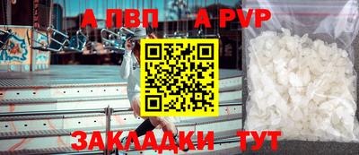 мефедрон VHQ Северобайкальск