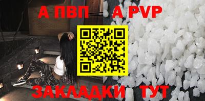мефедрон VHQ Северобайкальск