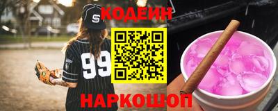 мефедрон VHQ Северобайкальск