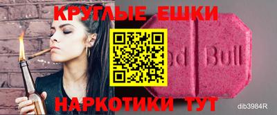 мефедрон VHQ Северобайкальск