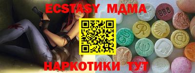 скорость mdpv Севастополь