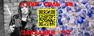 мефедрон VHQ Северобайкальск