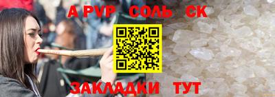 скорость mdpv Севастополь