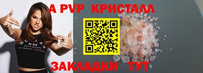 мефедрон VHQ Северобайкальск