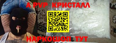 скорость mdpv Севастополь