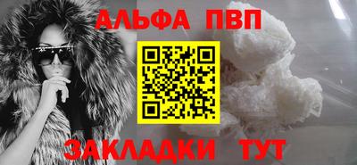 скорость mdpv Севастополь