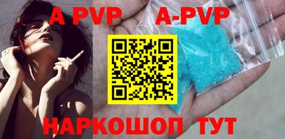 мефедрон VHQ Северобайкальск