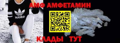 мефедрон VHQ Северобайкальск