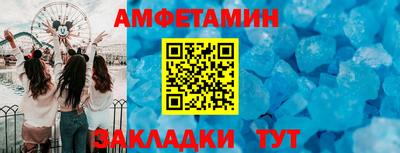 мефедрон VHQ Северобайкальск