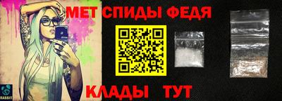 мефедрон VHQ Северобайкальск