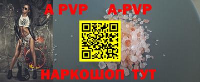 скорость mdpv Севастополь
