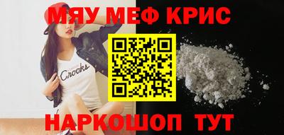 скорость mdpv Севастополь