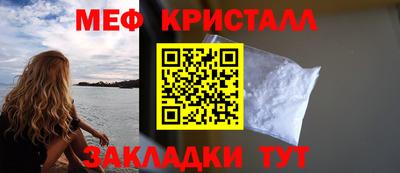 скорость mdpv Севастополь