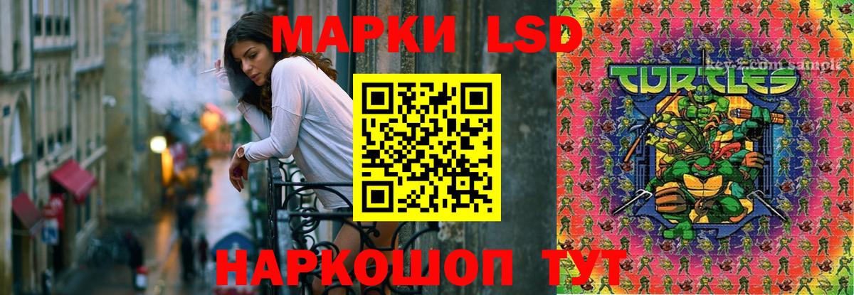 ЛСД экстази ecstasy Дятьково