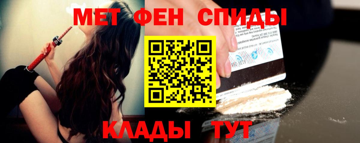МЕТАМФЕТАМИН винт  Вход с VPN  МЕТАМФЕТАМИН  Дятьково  МЕТАМФЕТАМИН винт 