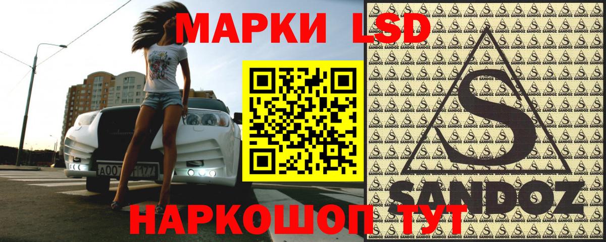 Марки N-bome 1,8мг  Марки 25I-NBOMe  Дятьково  Вход с VPN  Марки N-bome 1,8мг 
