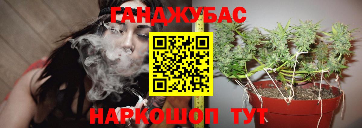 Шишки марихуана гибрид  Каннабис LSD WEED  Канабис план  Дятьково  Конопля Amnesia  Вход с VPN 